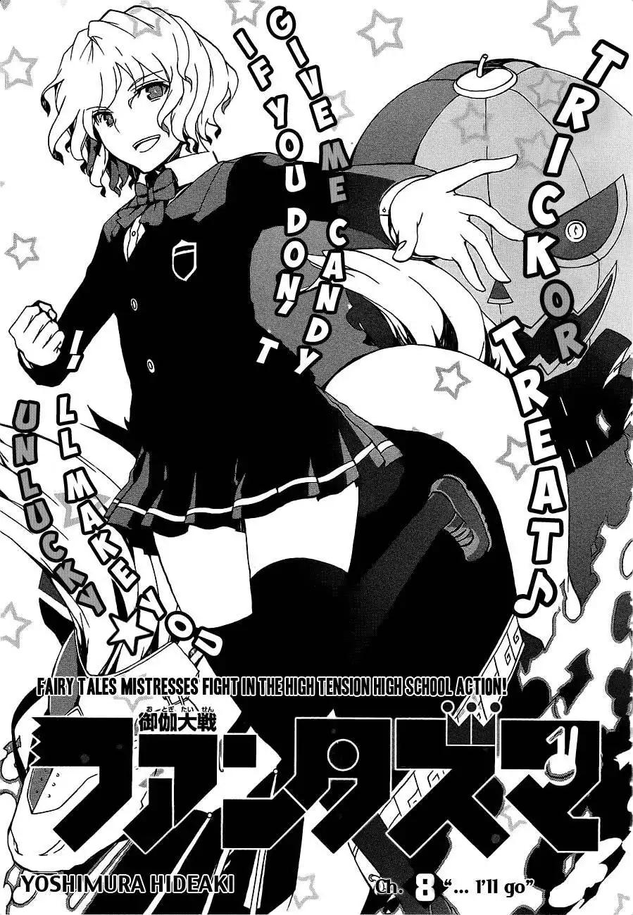 Otogi Taisen Fantasma Chapter 8 7